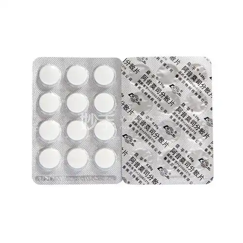 鲁南益平阿昔莫司分散片025g24片盒