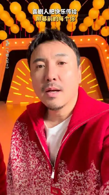 电影飞驰人生2#@沈腾@范丞丞adam0616@尹正@孙艺洲@贾冰先生接力传