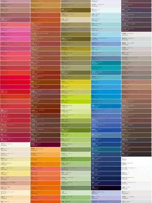 高清中国色色卡