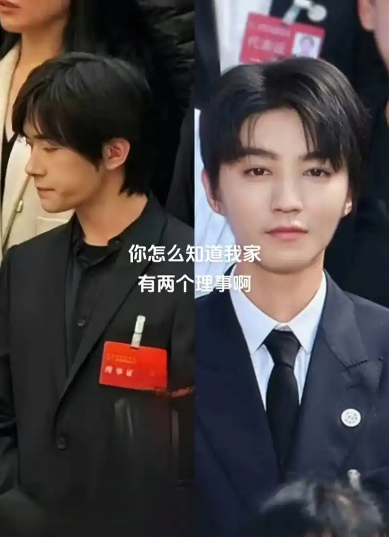 易烊千玺 #王俊凯#易烊千玺中国影协理事 #王俊凯中国文艺 - 兑音