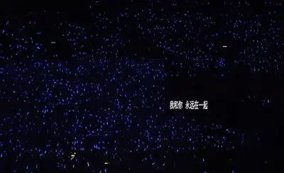 演唱会提词器/歌词背景图