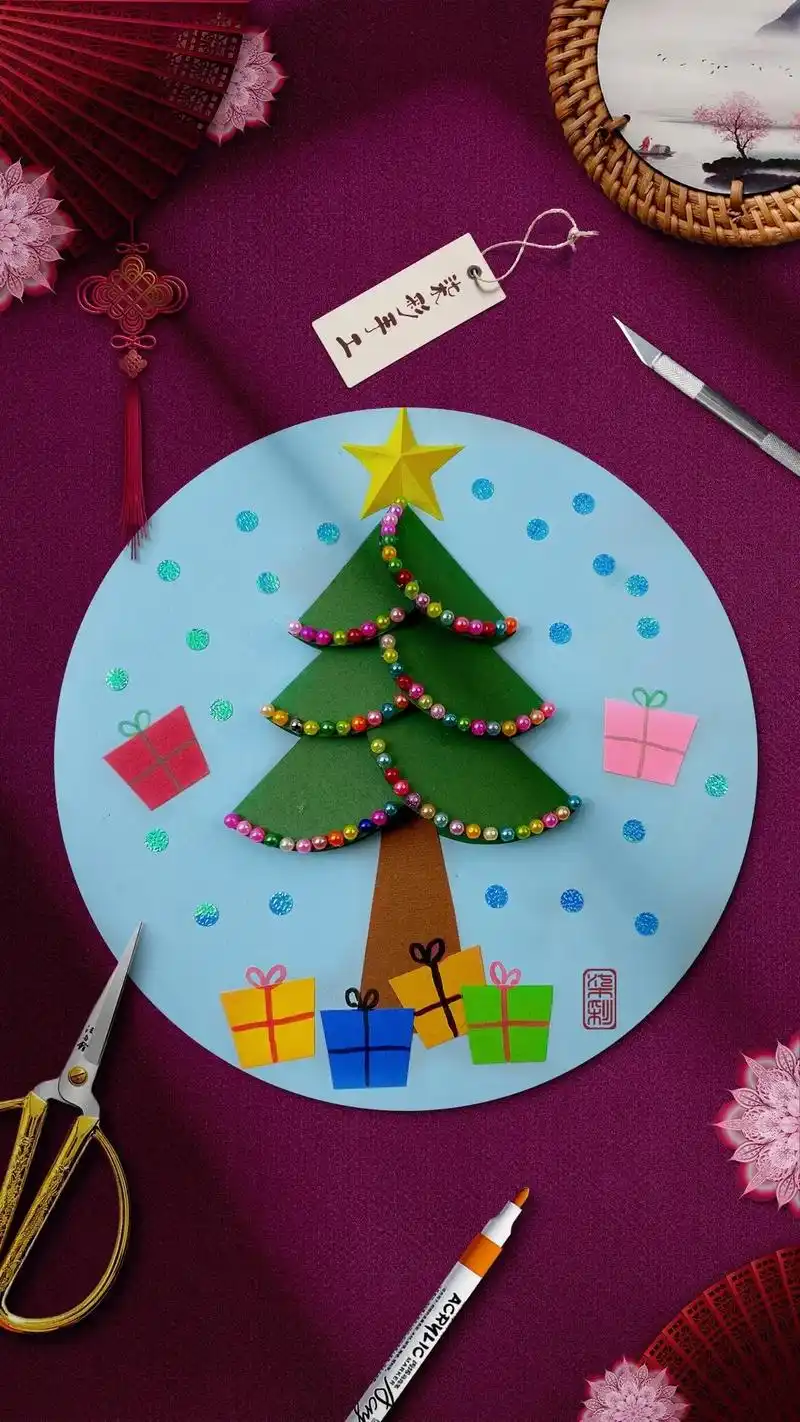 圣诞树手工贴画.