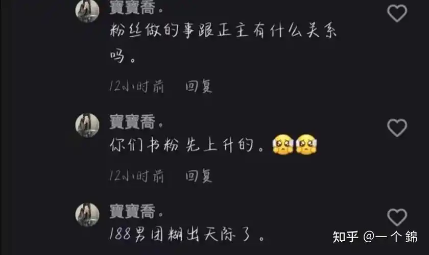 对tnt粉丝的无语瞬间