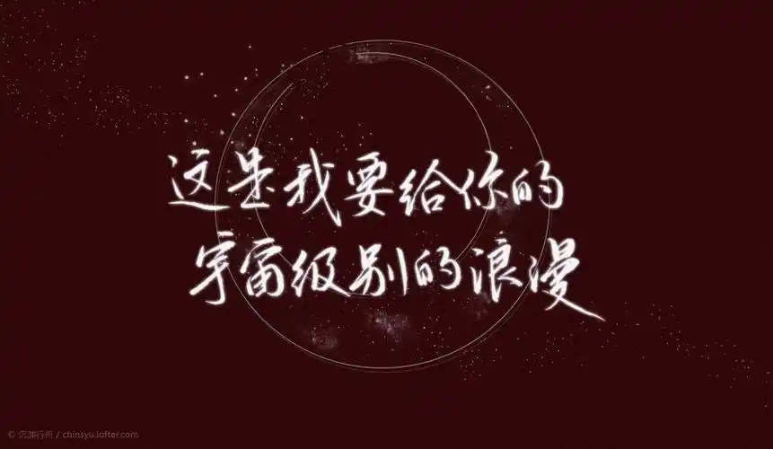 我只喜欢你的人设 - 堆糖,美图壁纸兴趣社区