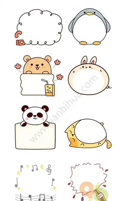 超级治愈萌系手账素材大全【手账简笔画和花边素材】