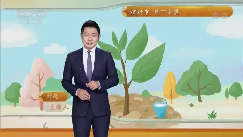 农业气象202203130654