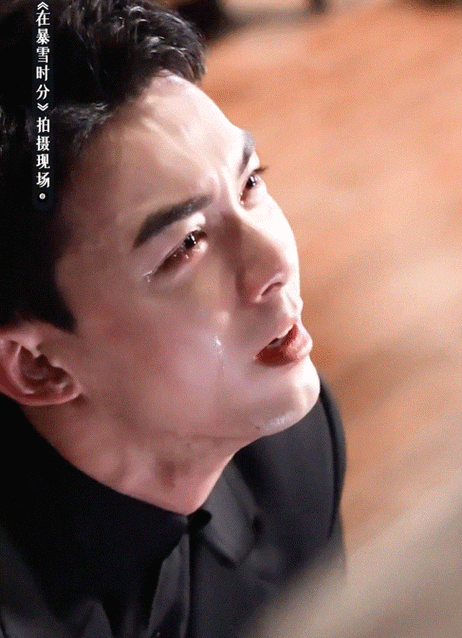 吴磊哭到青筋暴起