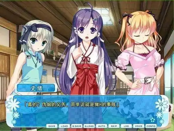 神装游戏《女装山脉》,女装即是正义!吾孰与城北徐公美?_网易订阅