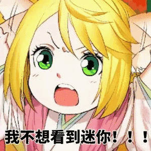 群主群主你死的好惨啊