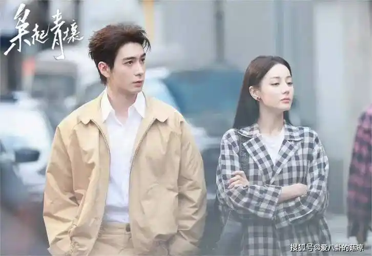 迪丽热巴,陈星旭都市悬疑奇幻剧《枭起青壤》绅士名流×眼盲千金,高伟