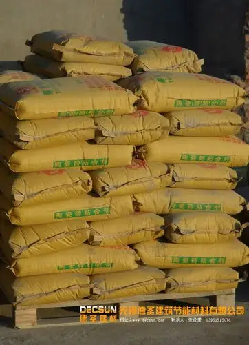 陶瓷砖粘合剂 瓷砖胶 瓷砖粘合剂 墙地砖粘合剂