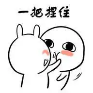 被捏脸可爱简笔画