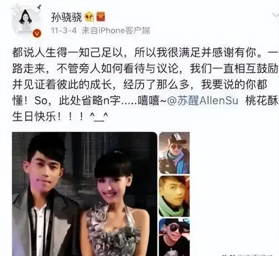 表面单纯无邪,背地却城府极深,这4位女明星才是娱乐圈顶级绿茶