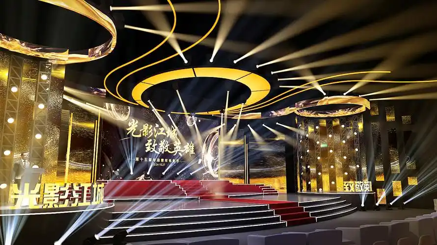 颁奖典礼|空间|舞台美术|格厚设计 - 原创作品 - 站酷 (zcool)