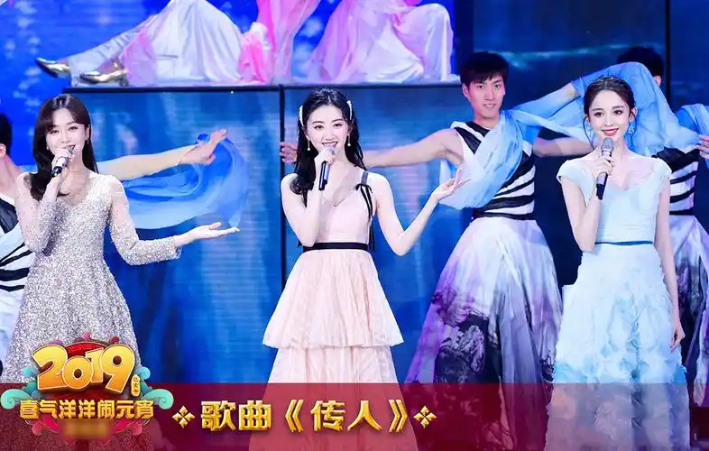 元宵晚会,景甜,古力娜扎,秦岚三美同框,神仙组合太养眼!