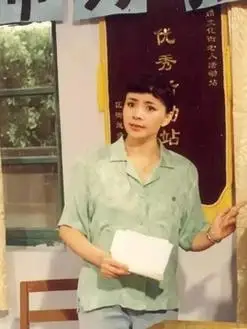 和平(宋丹丹饰演)