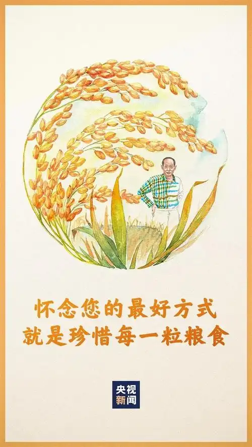 国内国际>68>68天下>68>68正文……就是对袁爷爷最好的纪念""