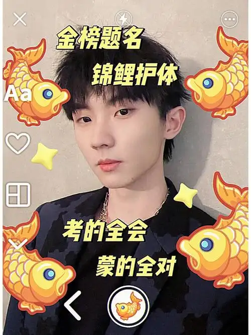 高考加油  #马嘉祺  #宋亚轩  #严浩翔  #贺峻霖  加油,你们是最棒的