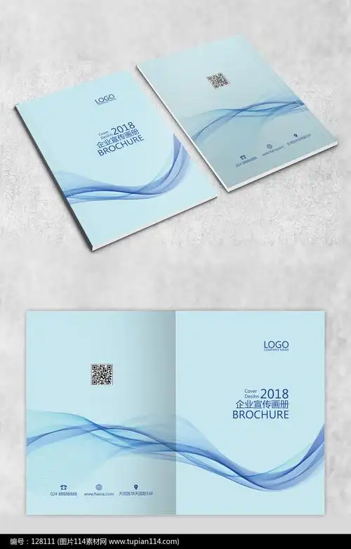 简约精致封面_图片114