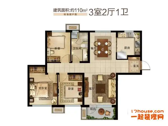 125平方米房子装修全包报价