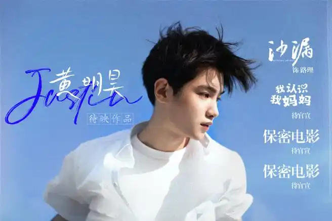 黄明昊超话|#黄明昊沙漏#91时间:4月18日93活动:北京国际电影节