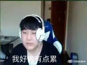 山泥若你开始了表情包完整无水印版