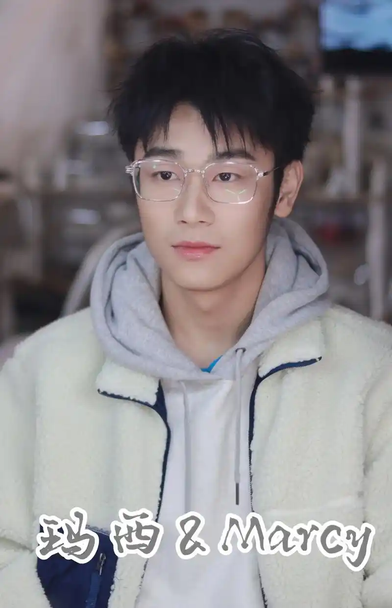 话说,你是喜欢戴眼镜的男 - 抖音