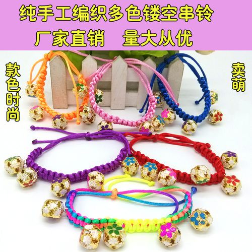 纯手工编织猫狗项圈带铃铛 狗项链饰品泰迪猫咪狗狗串铃镂空串铃