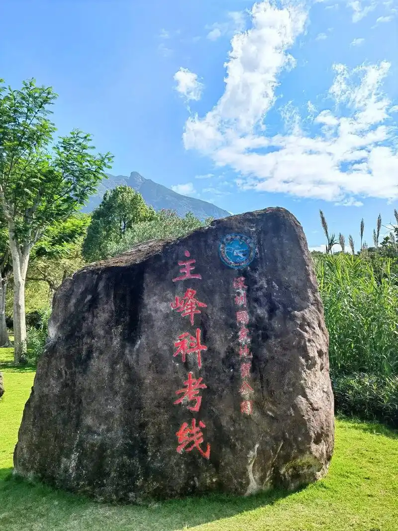 深圳第二高峰七娘山.人间户外,山河依秀,一个转身,秋天成了风 - 抖音