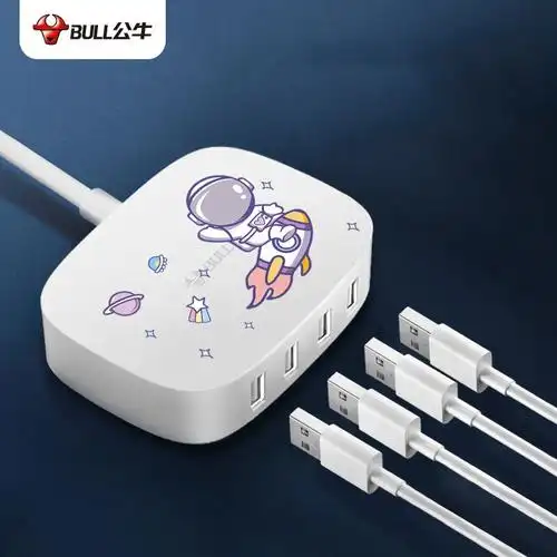 公牛usb多口充电器头适用苹果手机多孔多插口插头typec多孔多功能多口