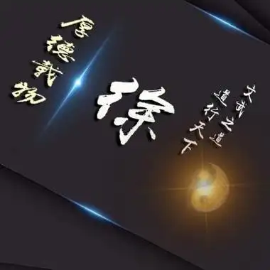 徐微信头像,2020姓徐微信头像适合姓徐的专用的