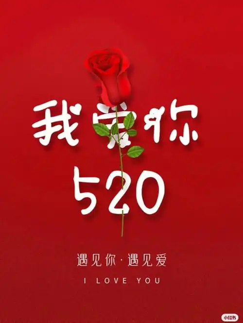 5.20看医护人员有多浪漫,习惯的点个赞吧