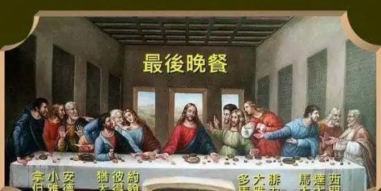 达芬奇最后的晚餐恐怖之处多了一只拿匕首的手意在刺杀彼得
