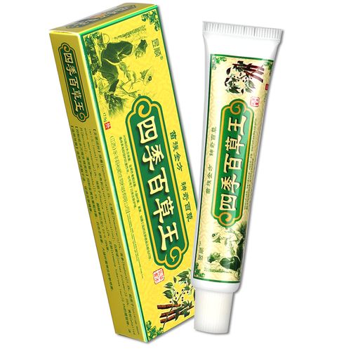 皮肤正品昱顺四季百草王乳膏止痒草本抑菌软膏皮肤消毒护理(消)
