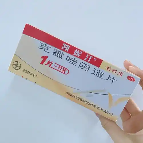 塞药有哪些 妇科塞的药哪种效果好 - 汽车时代网