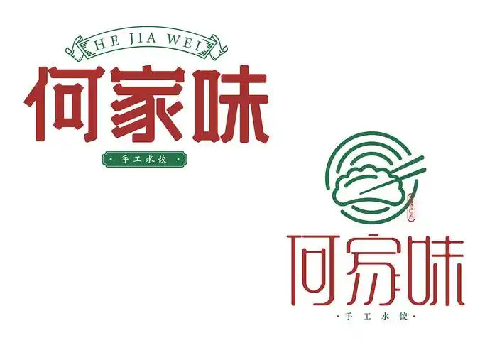 何家味手工水饺 logo及包装设计
