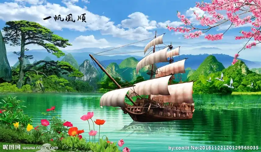 一帆风顺图片
