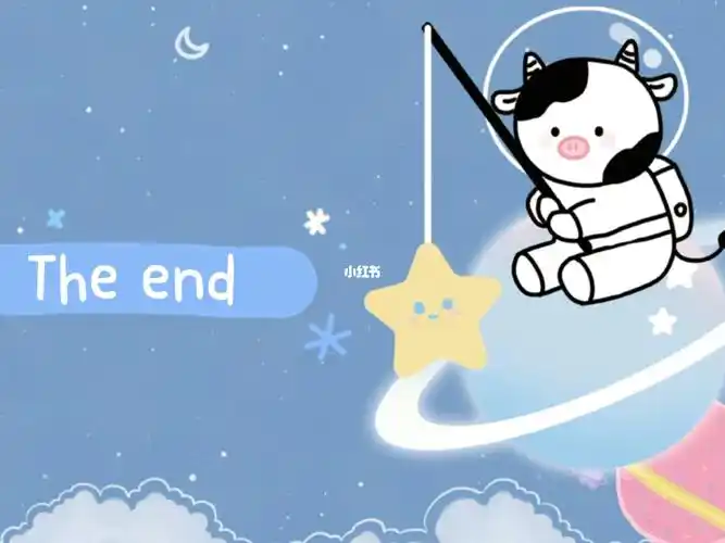 vlog结尾素材theend