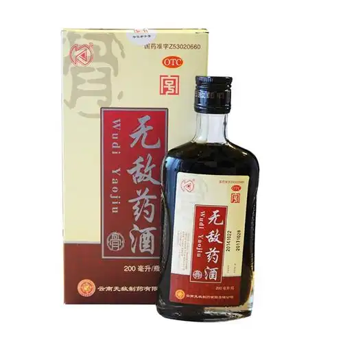云南保健酒品牌 云南保健酒品牌排行榜
