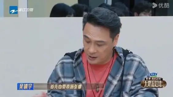 吴镇宇开怼《无限》节目组:曝拍摄内情引网友吃瓜|向佐|宇哥|艺员