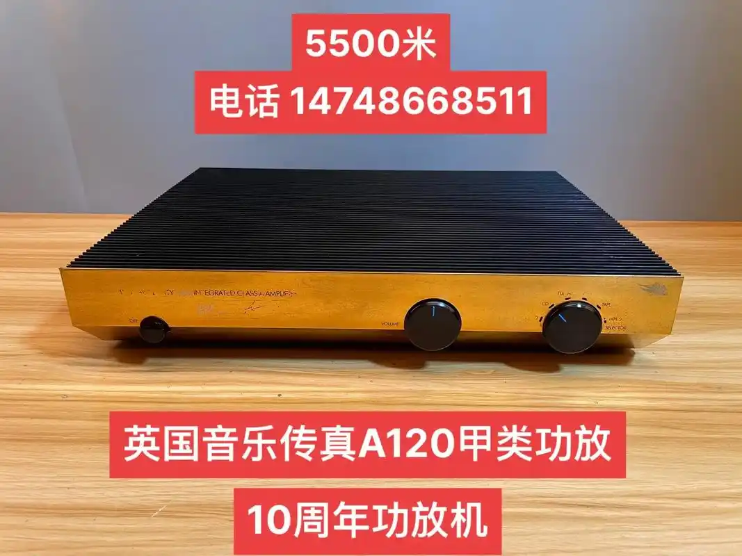 音乐传真a120甲类功放机10周年功放.musical fi - 抖音