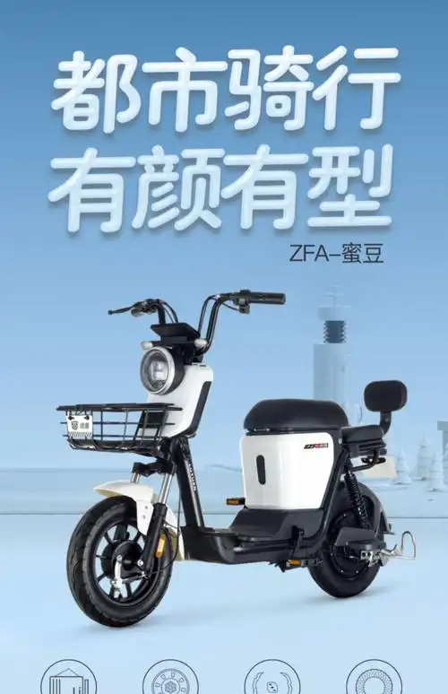 绿源48v24a锂电电动自行车zfa成人男女学生小型代步长跑王电瓶车