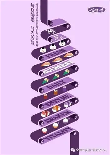 盘点优秀海报3大设计技巧:基于色彩,构图,字体的创意艺术!