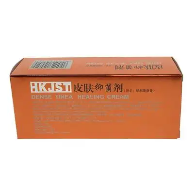 济生堂 皮肤抑菌剂 原名顽藓康复膏 另赠品克