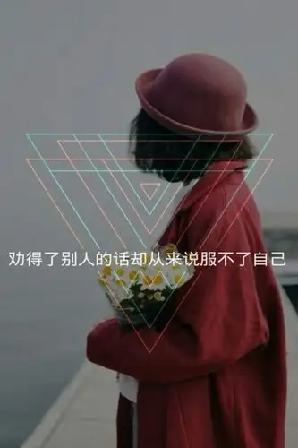 文字配图 - 堆糖,美图壁纸兴趣社区