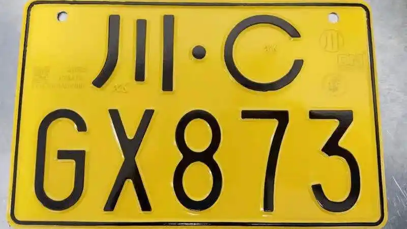 自贡电动车上牌考证详解分清4种号牌骑行这2种颜色的电动车无需驾照