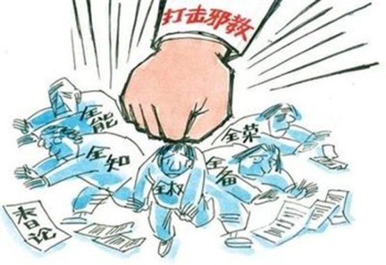 简单地说,让你荒了田,抛了家,弃了学去相信"神"的是邪教;宣扬"世界