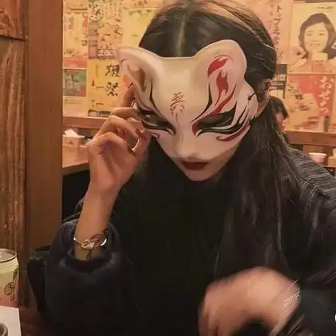 求狐狸面具女生头像
