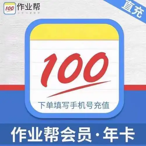 网站建设作业帮做_(作业帮的网址是多少?) - 好机会网络