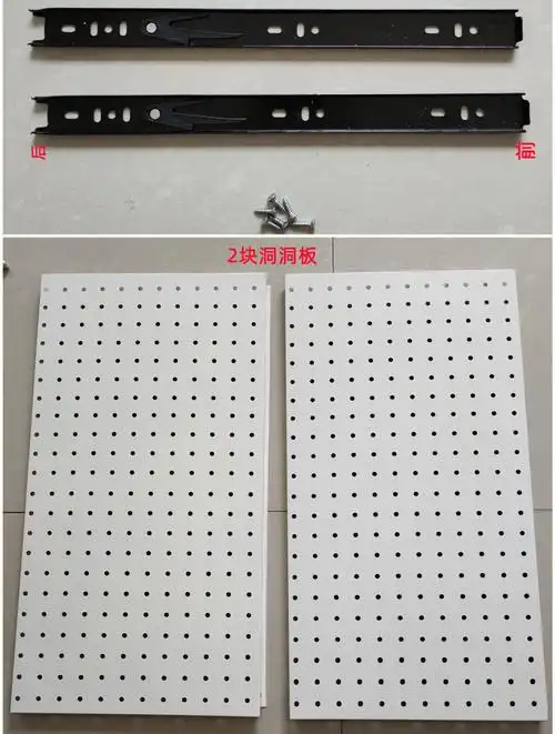 移动带轮洞洞板电脑桌安装步骤二
